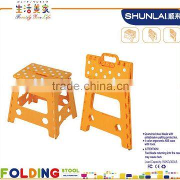 colorful plastic folding shower step stool