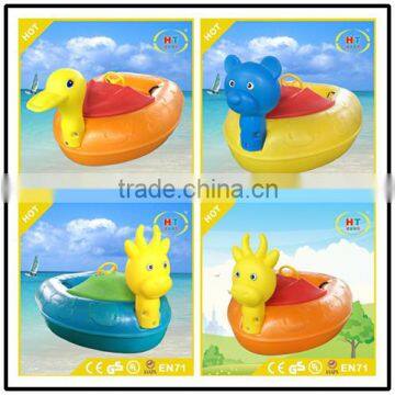 Non-inflatabl eAmusement rides Aqua Bumper Boat motorized non-inflatable bumper boat