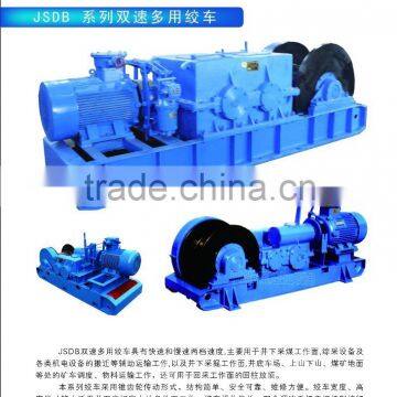 JSDB-25 double speed underground safety coal mining equipment