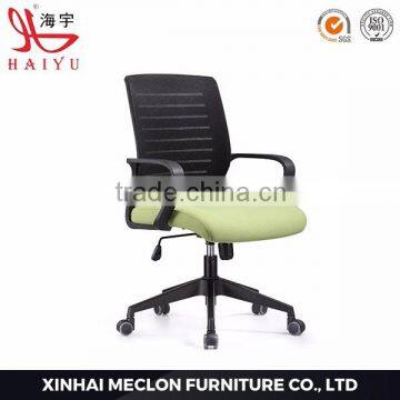 B43 Executive Lounge Chair Comfortable Ergonomic Mesh Chair photo-3