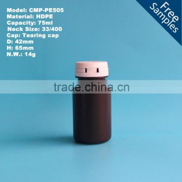 75ml small brown hdpe plastic medicine bottle with tearing cap, medical capsule bottle