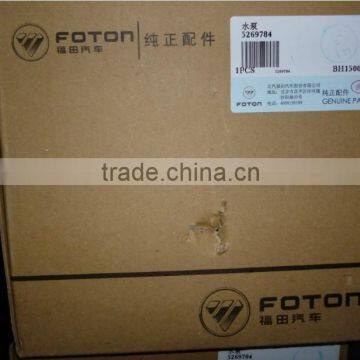 5269784 ISF2.8/3.8 water pump for Foton truck