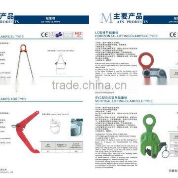 OIL DRUM LIFTING CLAMPS hot sell