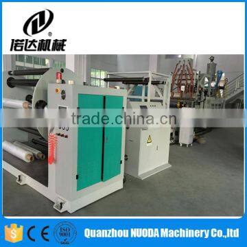 Surgical gown PE film lamination fabric nonwoven equipment machine