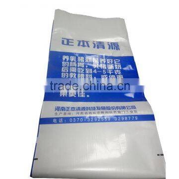 Pearly firm laminated pp plastic bag for Agriculture