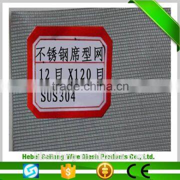 China alibaba sales alibaba express 304 stainless steel wire mesh price per meter