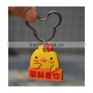 chicken shape PVC Keychain,Silicone key holder,Rubber key chain