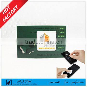 PU Microfiber Material Sticky Screen Cleaner Sticker Wipe