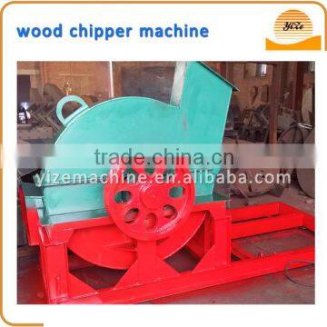 2016 new arrival electric wood chipper machine for sale