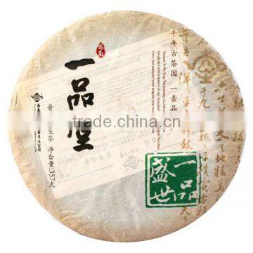 2012yr iso puer tea 357g for losing weight