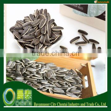 Hot sell wholesale hulled sunflower seeds