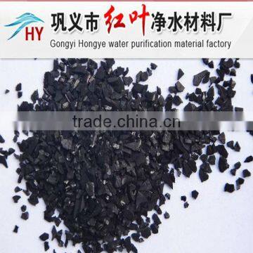 HOT SALE WATER TREATMENT MATERIAL -NUT SHELL ACTIVATED CARBON