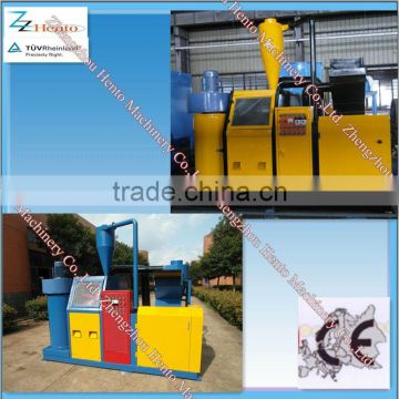 Scrap Copper Wire Shredder For Sale with CE Certificate