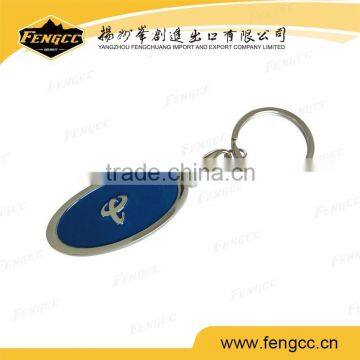 Cheapest Price Logo Printed Top Quality Custom Metal Keychain