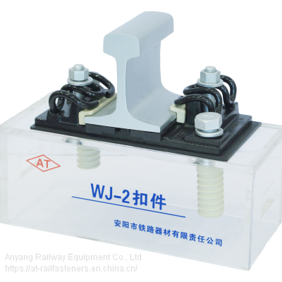 WJ-2 Rail Fastening System(Rail Fastener) for Metro Railway Track Fixing photo-3