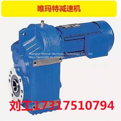 Редуктор BLEY20-1357-0.25KW с фланцевым двигателем. Для редуктора BLEY20-1357-0.37KW доступны варианты выходного крутящего момента. photo-2