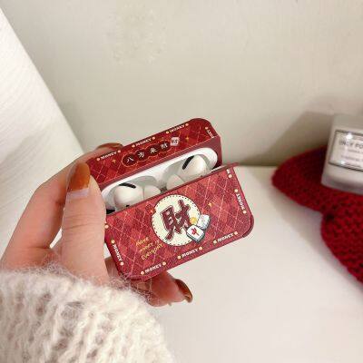 Retro Mahjong Styling Case Suitable for Airpods Protective Cover Wireless Headset Cover photo-4