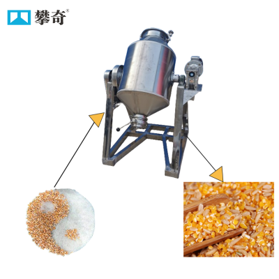 Hot Sale Stainless Steel Industrial Coffee Bean Mixer Machine