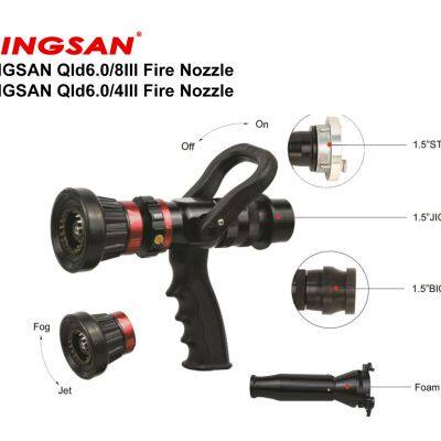 Пожарный насадок QLD6.0/8 III B - Выбираемая расходная скорость