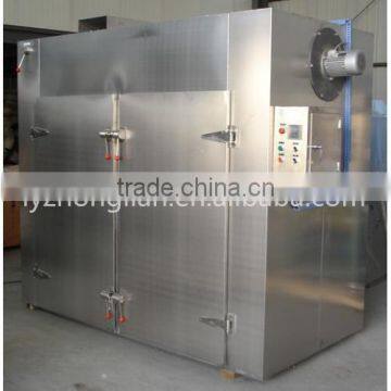 HC-20 Hot-air Cycle Drying Machine