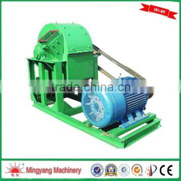 Best price 400kg per hour 7.5kw wood sawdust machine for sale with disc type