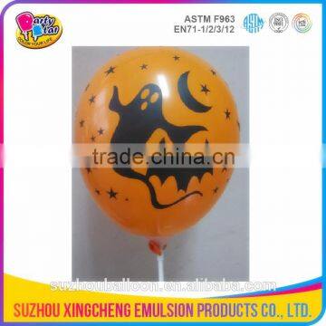 Halloween Balloon photo-2
