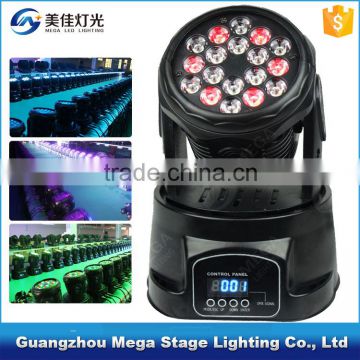 Mega poweful mini wash rgb 18x3w led moving head