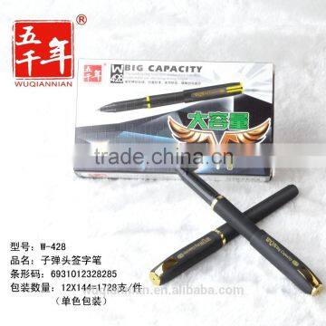 luxury pen /gel pen set