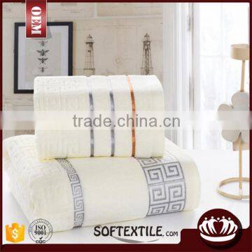 2015 cotton bath towel set gift towel set