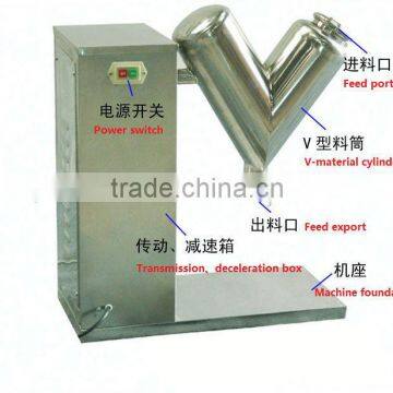 V-5 High Efficient V Type Small Powder Mixer Dry Powder Mixing Machine,Tablet Material Mixing Machine,12 Months Warranty o photo-2