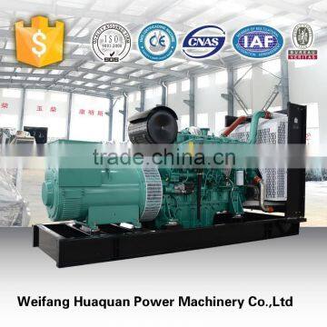 Yuchai 400kw diesel genset generator price with ac brushless alternator