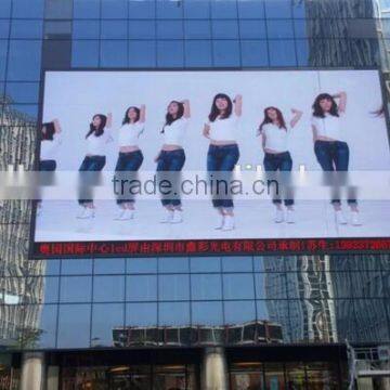Outdoor Advertising Waterproof P10 LED Screen RGB LED Display photo-2