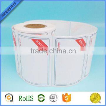 new products of sticker paper label paper roll