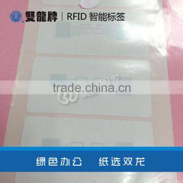 Passive Active High-tech Rfid Sticker Tag Price photo-5