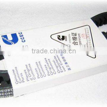 automobile v ribbed belt,for Higer, Yutong Bus,DongFeng, KingLong Bus, Zonda,ankai bus