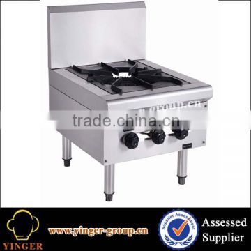 YGDM02-2 best commercial single burner gas stove burner