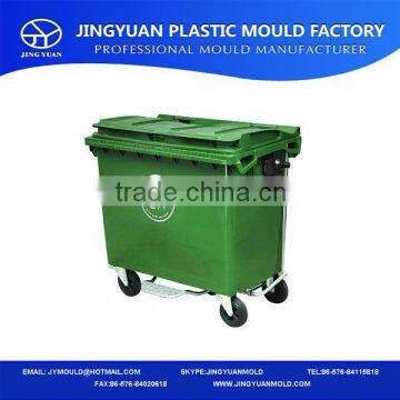 Durable plastic injection 660L wheelie bin moulding, garbage can mold, street dustbin mould manufacturer