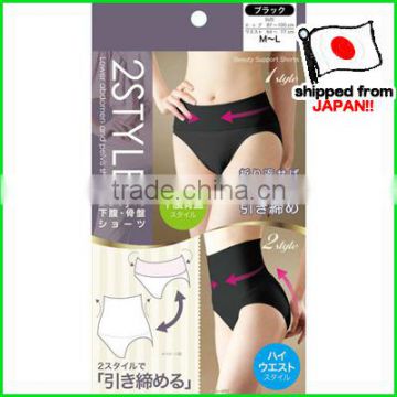 2 Style Lower Abdomen and Pelvis Compression Shorts