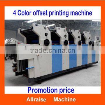 Auto 4 colour offset printing machine/4 color offset printer/4 colour offset printing mahcine for sale