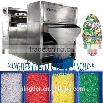 Hot Selling PET Plastic Color Sorter , CCD Plastic Color Sorter