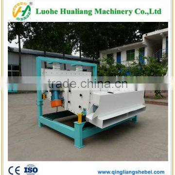 China Vibration Cleaning Sieve Machine for Separatng Impurities With Good Price photo-6