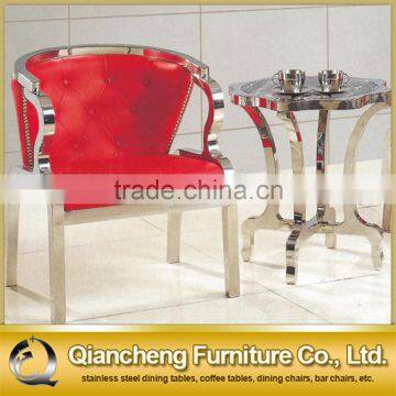 Stainless Steel Relaxing Modern Leisure Chair With PU Cushion S008