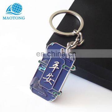 Cheap Custom Made High End Metal Keychain Keyrings High Quality Embossed Key Chain Mnaker photo-5
