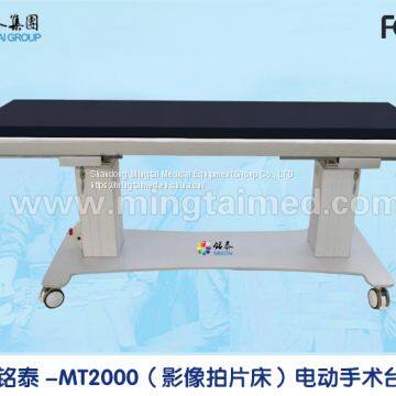 Mingtai MT2000 image film operating table