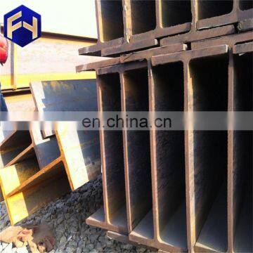 In Stock ! 12m S275 Beams Mill Test Certificate of Q345b h Beam photo-2