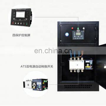 Dongfeng Cummins 50KW Diesel Generator Set of Brushless ATS Full Automation Control 4BTA3.9-G2 photo-4