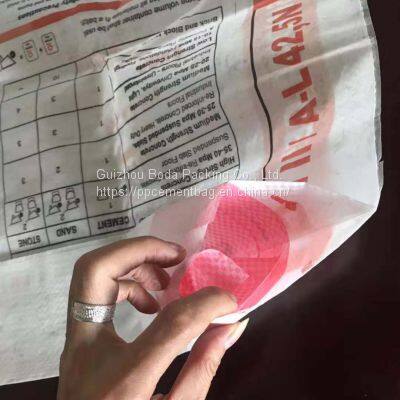 PET FOOD WOVEN POLYPROPYLENE BAG PACKAGING photo-2