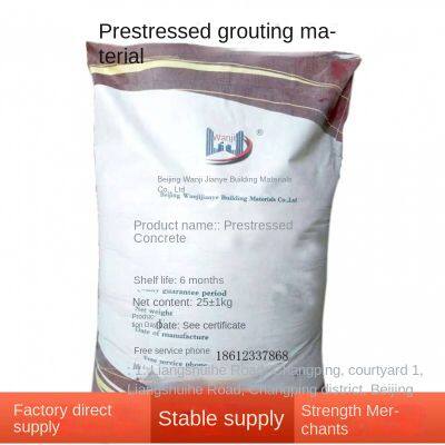 Beijing, Prestressed Duct Grouting Material for Bridge, Grouting Agent for Bellows, Manufacturer photo-2
