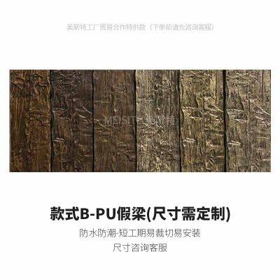 Export Hot Sale PU Fake Beams Wooden Ceiling Round Column Decorative Hollow Wooden Beams Old Oak Wood Imitation Solid Wood Beam Design photo-5