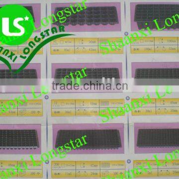 Plastic nursery tray